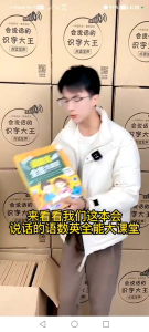 Talking Early Education Audio Book Baby and children Pointing to Read Audio Book Children Learning Machine Educational Chargeable Primary Learning English and Chinese