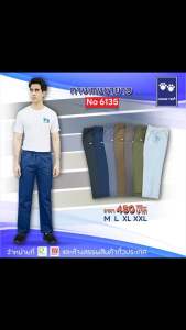 Horse ten กางเกงยางยืดขายาวML XLXXL คอตตอน No:6135สวมใส่สบาย