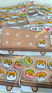 ติดตั้ง สื่อการสอนภาษาไทย รูปแบบตัวสะกด #สูชิมาตราตัวสะกด ซูชิมาตราตัวสะกด