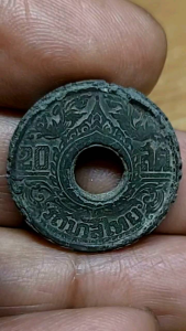 เหรียญสตางรู 20 สตางค์ เนื้อดีบุก รัฐบาลไทย ปี 2488