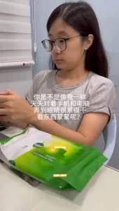 MBRIGHTZ 叶黄素护眼 I Bright Eye Protection Buy 3 FREE 1