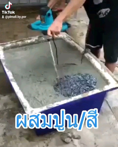 [[ส่งฟรี ทั่วไทย]] เครื่องผสมปูน Makita MLS0108  ผสมได้ทั้งปูนและสี ร่นเวลาในการทำงาน ไม่ต้องใช้แรงมากในการผสม ทันใช้ เบาแรง