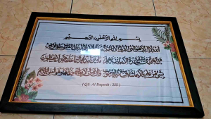 Hiasan dinding Cetak poster kaligrafi surah ayat Qursy plus bingkai ukuran 45x65cm