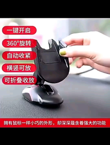 Car Holder Hp Mouse Transformers Universal Holder Mobil Tempel Vacuum Gps