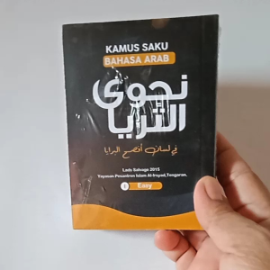 Paket Buku Kamus Saku Bahasa Arab Najwa Tsuroyya Jilid 1 sampai 3