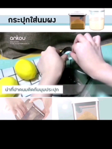 กล่องเก็บนมผงสูญญากาศ | ขนาด 1700 ml | ใส่นมผงได้ 800 กรัม