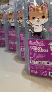 ถ้วยน้ำจิ้มฝาติด ทรงเหลี่ยม พร้อมลิ้นเปิดฝา แมวกาโต้