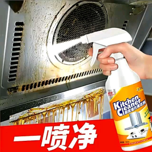 Spray Pembersih Dapur Instant Minyak Kotoran Noda Karat Kerak Lemak