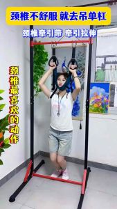 Cervical Neck Traction Belt Hanging Neck Stretching Cervical Spine Orthosis Treatment Device Vertebra Traction