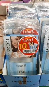 for "ทรีตเม้นต์ซอง ดีแคช 3D  🎉1 ชูด 2 กล่อง 24 ชิ้น🎉