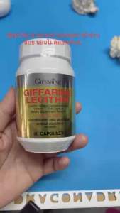 เลซิติน 60  แคปซูล