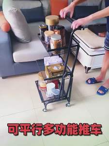 ตะกร้ารถเข็น 3 ชั้นพับได้ มีล้อเข็น ชั้นตะกร้าผ้า ชั้นตะกร้าล้อเลื่อน