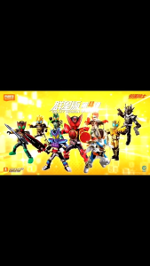 Kamen Rider Galaxy Version 04 Gorgeous Legend
