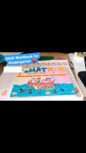 Math Workbook for Anuban หนังสือคณิตศาสตร์สำหรับอนุบาล