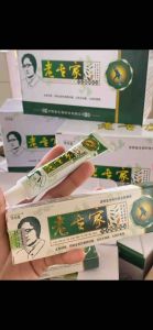 [CHÍNH HÃNG] Kem Thảo Dược Đa Năng Bôi Nấm Ngứa Hiệu Ông Già Đeo Kính - Kem Lão Chuyên Gia