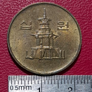 Koin Korea Koleksi Kuno Jadul 10 Won