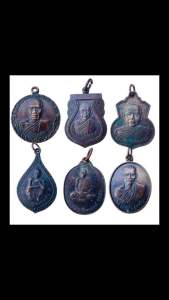 พระเครื่องสายอีสาน หลากหลายเกจิดังแห่งอีสาน