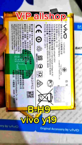 Baterai Vivo y19 Original Bh9 batre asli