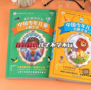 Primary School Early Learning Why 100k+ Questions Book Chinese Version
