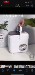 奥克斯制冰机家用小型奶茶店设备器商用酒吧圆冰块制作机DBJ-10X