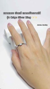 Caige Silver Ring แหวนเพชรเม็ดเดี่ยว เงินแท้ แหวนปรับขนาดได้ รุ่น Caige