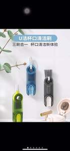 cọ vệ sinh đa năngdụng cụ vệ sinh cốcbình sữabình nước xoay 360 độ3 đầu đa năng (màu ngẫu nhiên)