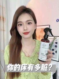 ✴️Ship Within 24H✴️ Mite Removal Spray Household Bed Disposable Sterilization Dispel Mites 云南本草除满剂