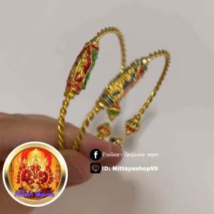 กำไลท้าวเวสสุวรรณ ทองเหลืองชุบทองไมครอนลงยา ปรับไซส์ได้ เสริมการเงิน อำนาจ การงาน ป้องกันสิ่งอัปมงคล