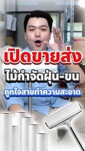 [ เก็บฝุ่นเกลี้ยง!] ลูกกลิ้งเก็บขน ที่กลิ้งทำความสะอาด ลูกกลิ้งทำความสะอาด ด้ามจับปรับความยาวได้ 24-124cm ลูกกลิ้งขจัดฝุ่น กระดาษกาว เก็บฝุ่นเก็บขนสัตว์เลี้ยง