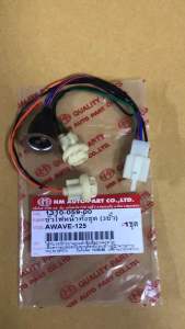 ขั้วไฟหน้า Wave125R Wave125s  Wave100s (ตาเดียว) ขั้วไฟหน้ามอเตอร์ไซค์ อย่างดี HM 1310-042-00