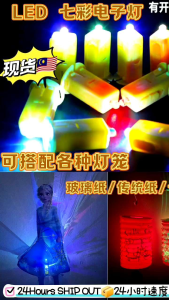 #翼龙玻璃纸灯笼＃Glsass Paper Lantern＃中秋灯笼#灯笼#中秋#纯手工制作#附送竹支#Moon Festival