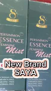 เซทคู่ สเปรย์+เจล  ปกป้องและบำรุงจุดซ่อนเร้น อย่างอ่อนโยน โปรโมชั่นเปิดร้านลดแรง 50%