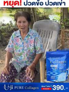 2แถม2 Uji pure Collagen ยูจิเพียวคอลลาเจนรสเมล่อน คลอลาเจนแม่ตั๊ก 1 ห่อมี 30 ซอง บำรุงกระดูก ข้อเข่า