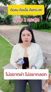 (1 แถม 2) นลินลูทีน วิส บำรุงสายตา กระปุกละ 30แคปซูล