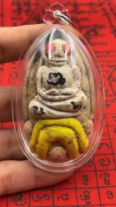 🔥帕婴法王🔥特别版本·蜈蚣大师 阿赞湿 当年巅峰火爆之作✨强力招偏财✨旺桃花魅力✨助转运挡灾 |含有师傅亲自手写经文🔥🔥🔥
