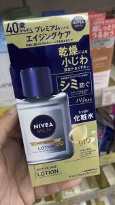 Nivea Men Active  Aging Care Prevents Wrinkle  Active Age Lotion 110mL Active Age Balm Emulsion 110mL Ship directly from Japan
