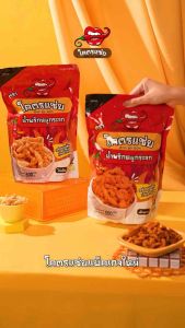 💝น้ำพริกหมูกระจกโคตรแซ่บ ขนาด 500 กรัม