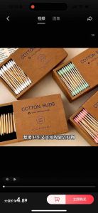 Colorful Makeup Cotton Swabs – Dual-Ended (One Round One Pointed) 200 Pieces Disposable Packaging for Makeup Removal