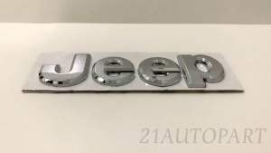 Emblem JEEP MODEL BESAR Chrome
