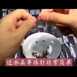 DIY Jewelry Crystal Beads Crochet Needle ✨Free Beaded Lead✨ 珠宝水晶串珠钩针 串珠针