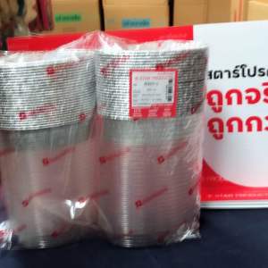 ถาดฟยสตาร์ product รหัส 6301-แอลเซ็ตสุดคุ้ม 50 เซตต่อแพคไปมากที่บรรจุได้ 180 ml