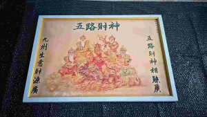 Hiasan dinding lukisan cetak gambar Dewa 5 rezeki plus Bingkai ukuran 100*50cm