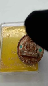 Lp Udomsap Rian self image old style pour mold Religious thai amulet Pendants Ready Stock