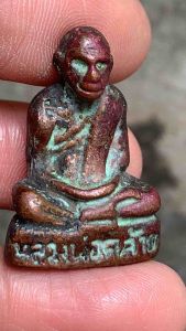 หลวงพ่อท่านคล้าย วัดสวนขัน เนื้อทองแดงเถื่อน ตรงปก