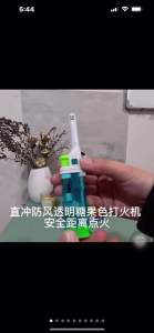防风打火机多功能长嘴点火器现货透明机身-