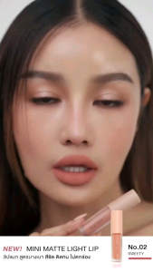 KATHY AMREZ MINI MATTE LIGHT LIP เคธี แอมเร็ซ มินิ แมท ไลท์ ลิป