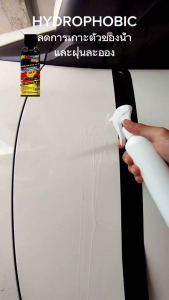 1 แถม 1 เคลือบ แก้วเทฟล่อน เคลือบทุกอย่าง สามารถใช้ได้ทั้งรถยนต์และมอเตอร์ไซค์ เคลือบสี เคลือบยาง เคลือบพลาสติก เคลือบภายใน ขนาด 120ml