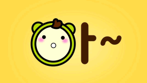 Sampyo Our Childs Mild Soy Sauce 1EA 200ml KOREAN BABY TODDLER KIDS FOOD