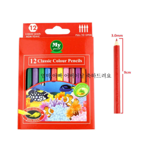 Pensil Warna Lengkap 1 Set Isi 12 Warna