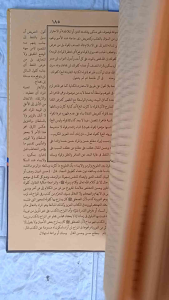 Jauharul Maknun Hard Cover || Jauharul Maknun Al Hidayah